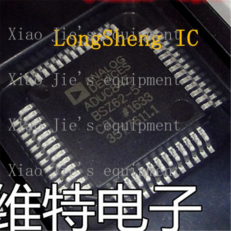 

1pcs ADUC845BSZ62-5 QFP IC new