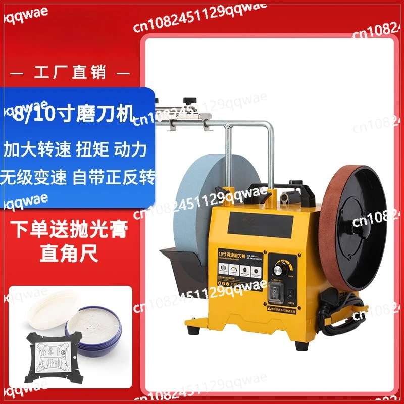 

8-дюймовый/10-дюймовый небольшой бытовой электрический ножевой шлифовальный станок с водяным охлаждением, настольная шлифовальная машина