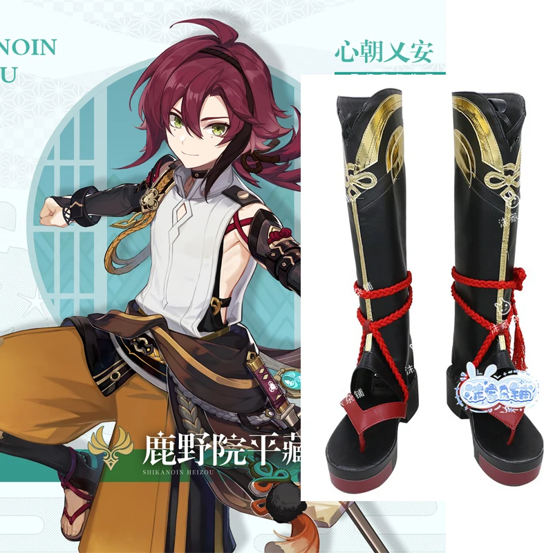 Hete Anime Game Impact Shikanoin Heizou Cosplay Schoenen Dij Hoge Laars Slanke Dikke Hakken Janpan Stijl Laarzen Dames/Heren Lange Laars