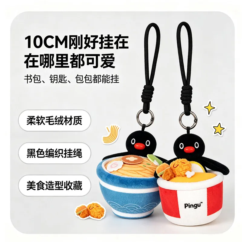 Pingu Big Eater Series Plush Charm Blind Box Merchandise Figure Doll Pendant Keychain Desktop Decoration Bag Accessory Toy Gift - view 4