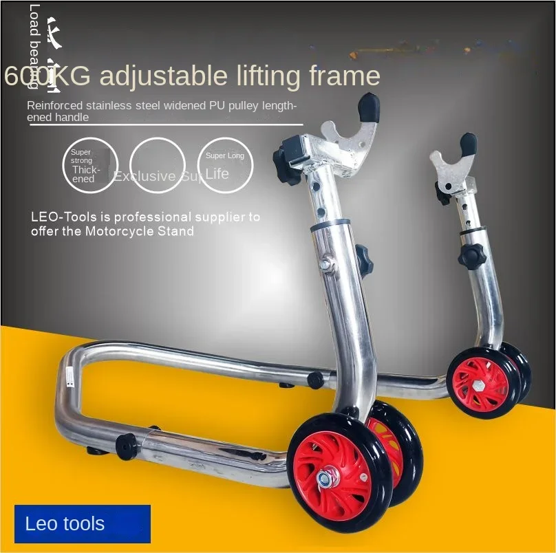 Wyj Stainless Steel Rear Wheel Frame Repair Frame Standing Frame