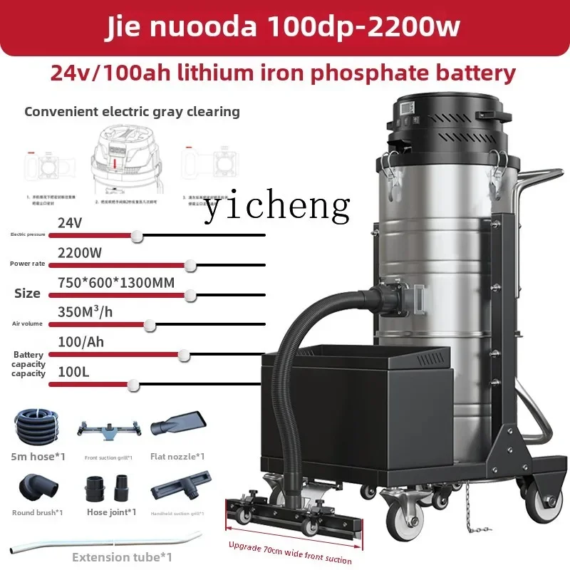 Zz vacuum cleaner industrial wireless high suction reclamation high power vacuum cleaner