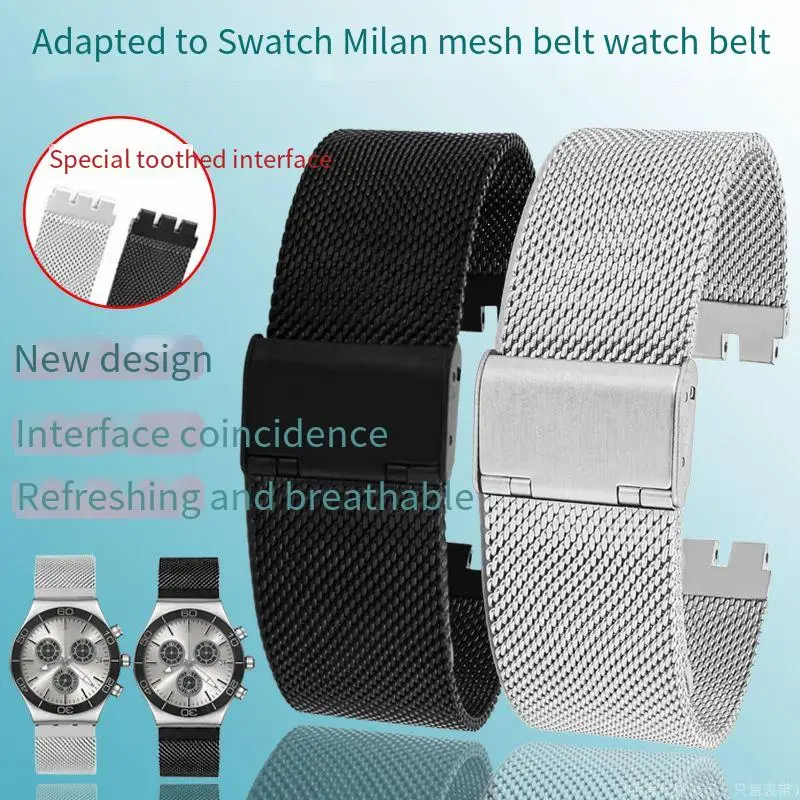 

17mm 19mm New Milan breathable mesh belt watch band For Swatch stainless steel strap men women Replace bracelet Accessories