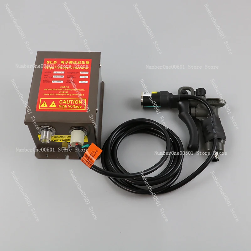 SL-004C Ionizing Air Blower Static Eliminator Electrostatic Dust Gun with AC 7.0KV High Voltage Generator