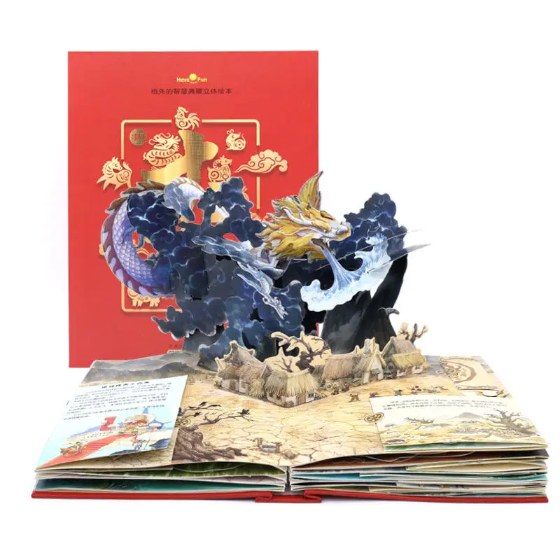 The Twelve Chinese Zodiac Signs 3D Stereoscopic Book Classic Stories Of Traditional Culture Children's Early Education 3D Book