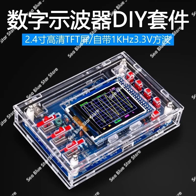 

Набор для самостоятельной сборки электроники: микроконтроллер STM32F103C8T6 и цифровой осциллограф (сварочная установка)