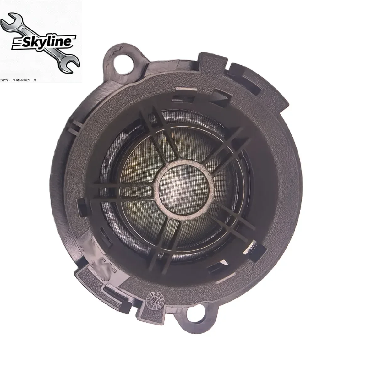 Original Brand New Car Musical Instrument Speaker Tweeter Horn 9666402780 For Peugeot Citroen DS