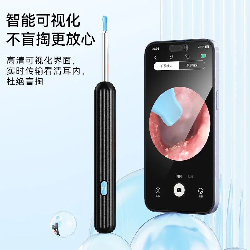 

Беспроводной визуальный очиститель ушной серы, безопасное удаление ушной серы с камерой, эндоскоп, инструмент для удаления ушной серы, набор для чистки эндоскопа, уход за ушами