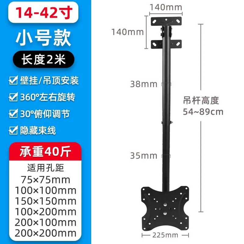 for 14-42 inch multi-functional LCD TV hanger ceiling ceiling bracket rotatable TV hoisting bracket