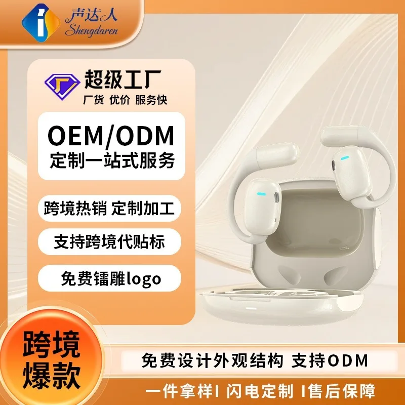Non-in-ear ows Bluetooth headset, long battery life sports noise reduction smart touch portable wireless headset