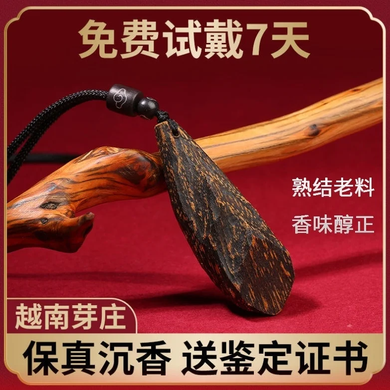 Tranquilize and Sleep Agarwood Pendant Transferring to Lucky Pure Natural Shape Old Material Wooden Necklace Benmingfo Brand