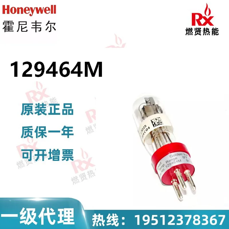

Детектор пламени Honeywell Honeywell 2025 C7035A1064 лампа 129464M 20 в наличии