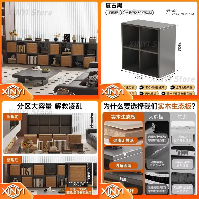 Storage Cabinet for American Retro Style Solid Wood Modular Bookcase for Living Room Black Lattice Display Shelf Home Decor