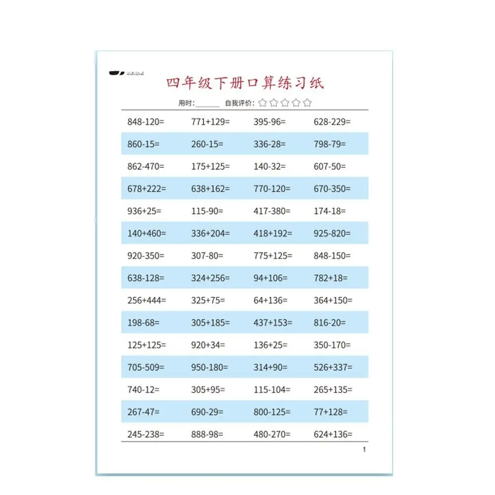 Multiplication Division Arithmetic Exercise Book Mental Arithmetic Book Quick Calculation Math Training Book Handwritten