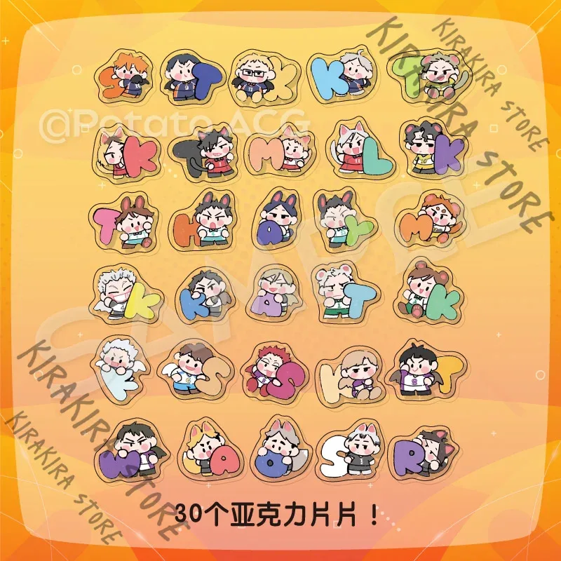 하이큐의 히나타 쇼요!! 수제 스탠딩 피규어 장식 애니메이션 DIY 사쿠사 키유미 코스프레 레터 미니 귀여운 아크릴 시트 30p