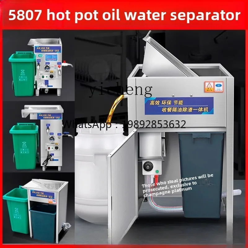 

special oil-water separator stainless steel kitchen oil trap filter oil trap and slag removal machine