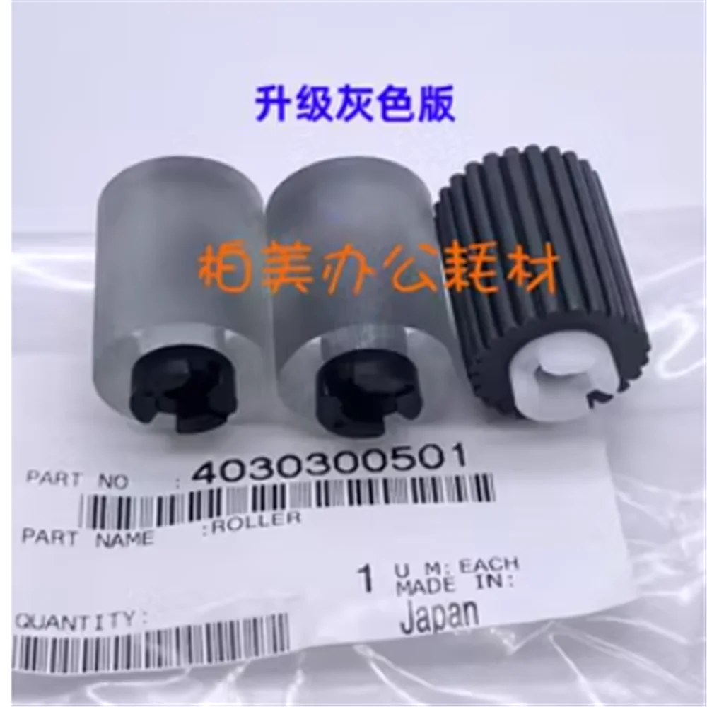 Update Pickup Roller Kit 4030300501 A00J563600 For Minolta KONICA 283 363 423 C221 364 284 224