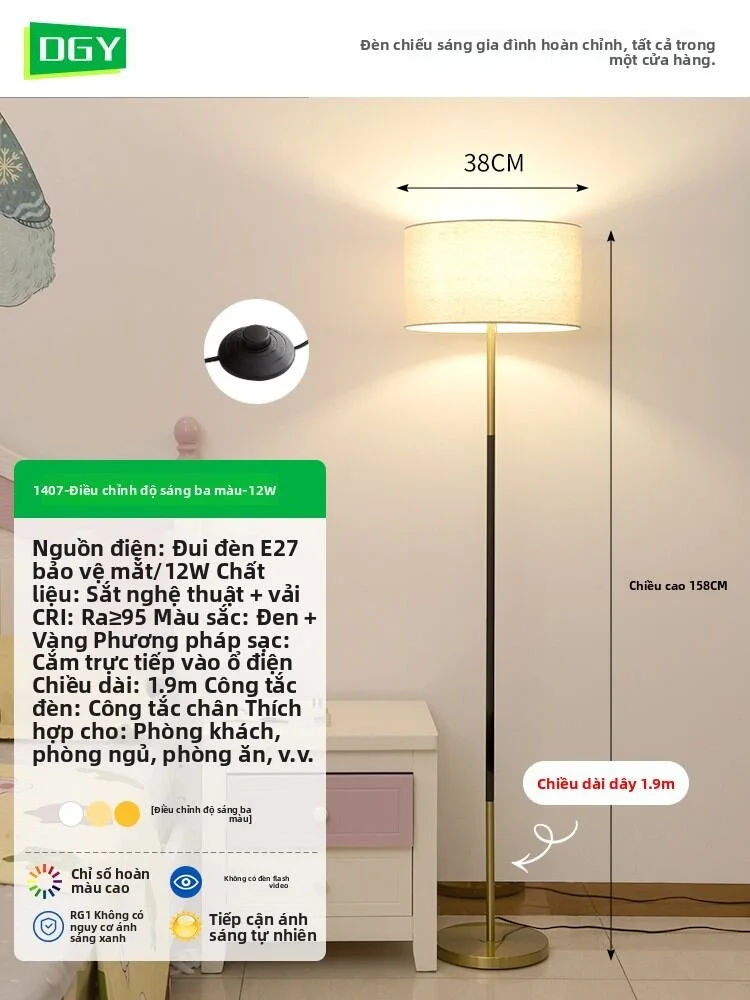 DGY | Đèn Sàn phong cách tối giản hiện đại và sang trọng