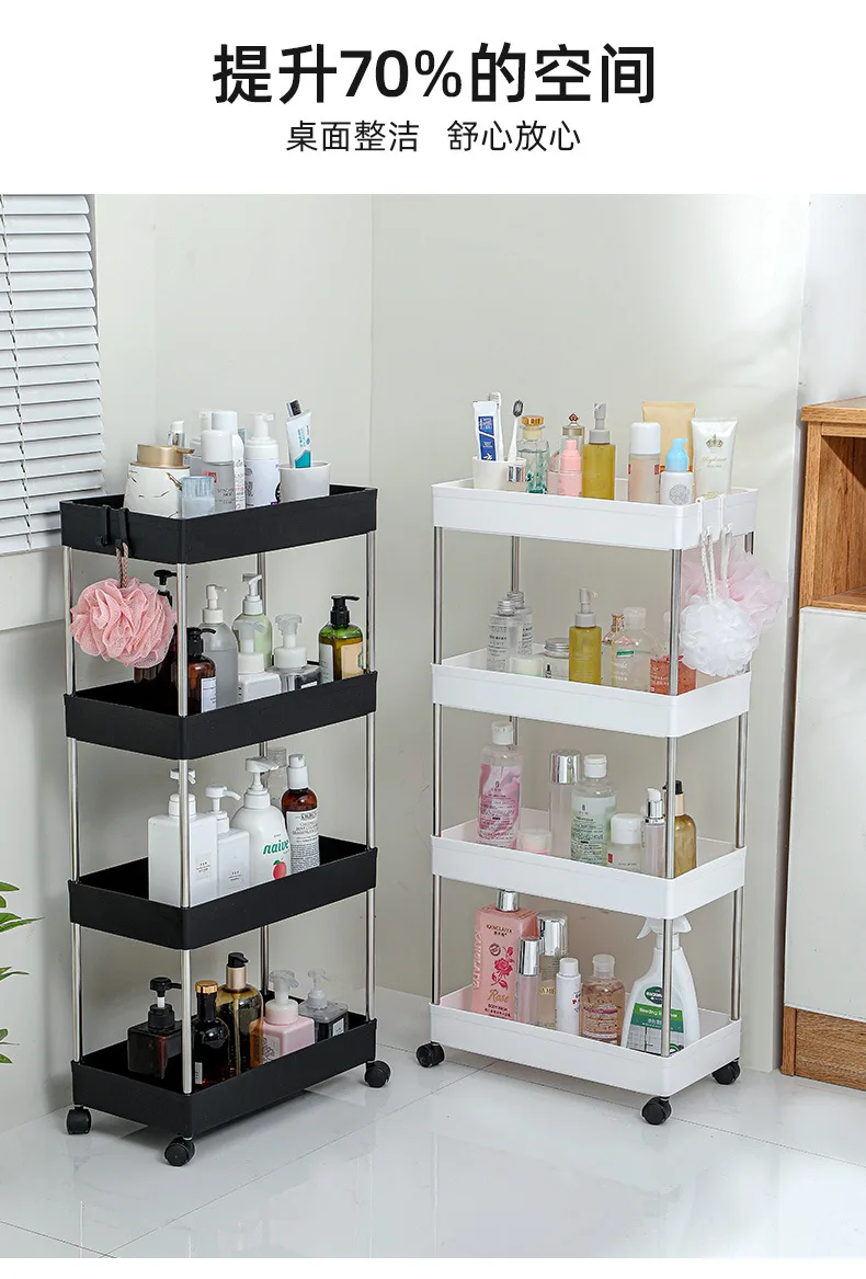 Hostorage Utility T…