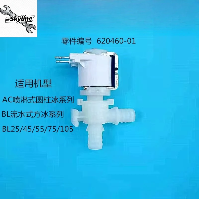 BL-55 Ice Maker BARLINE Drain Solenoid Valve Ice Granulator BL105 Water Inlet Valve