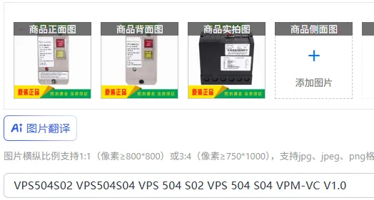 VPS504S02 VPS504S04 VPS 504 S02 VPS 504 S04 VPM-VC V1.0