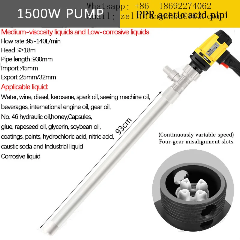 CAVITT 1500W Portable Low Pressure Electric Drum Pump PPR PVDF PTFE Tube 220V OEM Chemical Transfer Heavy Duty Pro Kit