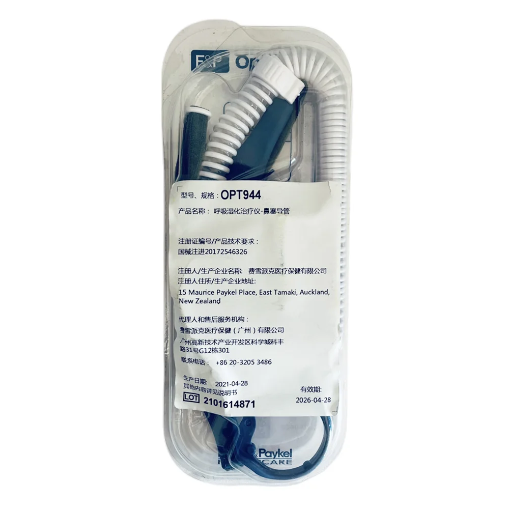 Fisher & Paykel OPT944 Optiflow Nasal Cannula Interface Nasal Cannula Airvo MR 880 MR850 Catheter Circuit Sensor Adult High Flow