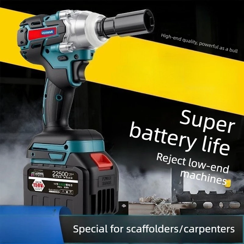 

Brushless electric lithium battery wrench impact wind cannon charging handheld household shelf woodworking auto repair