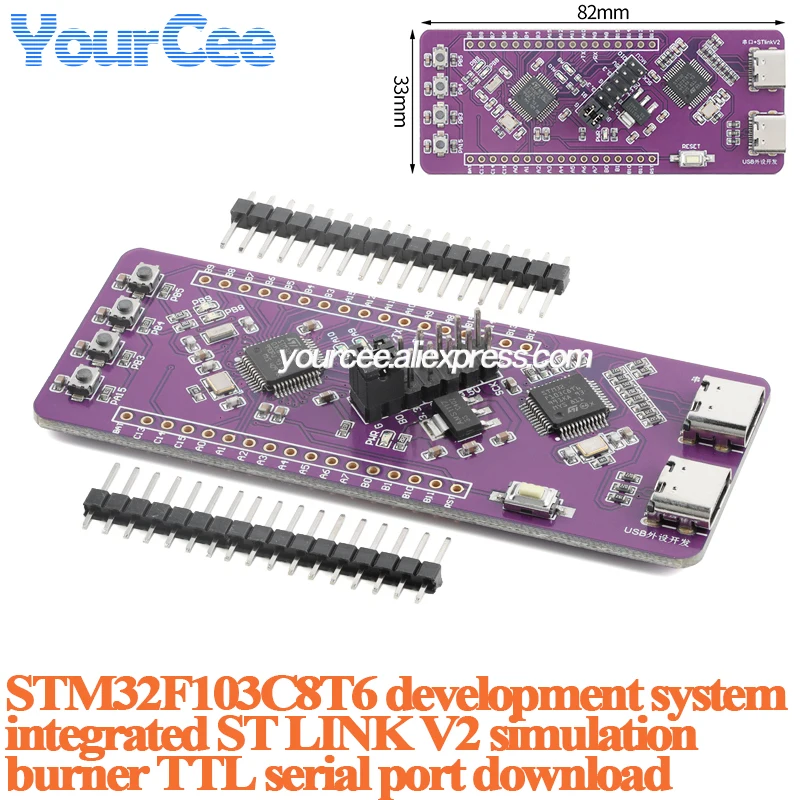 STM32F103C8T6 development system board module integrated ST-LINK V2 simulation burner TTL serial port download