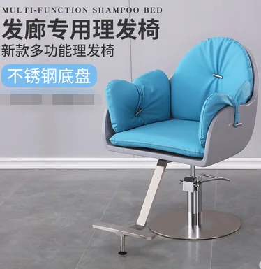 Glass fiber reinforced plastic hairdressing chair, barber shop chair, double-color hair cutting, ironing and dyeing special chai