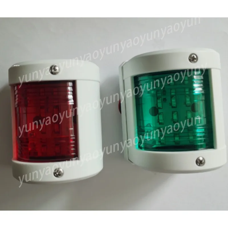 Marine Port Starboard Light Set, Red Green Navigation Lamp 112.5° 12V 24V 5W, E02024 White Housing