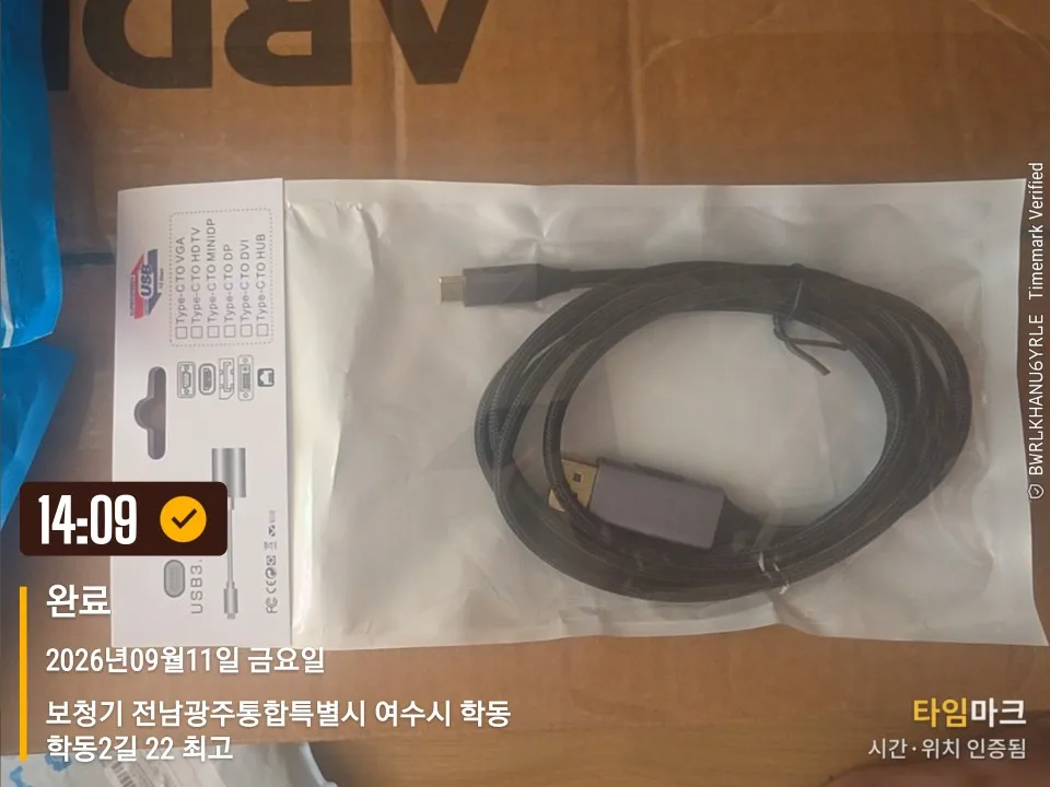리뷰 사진