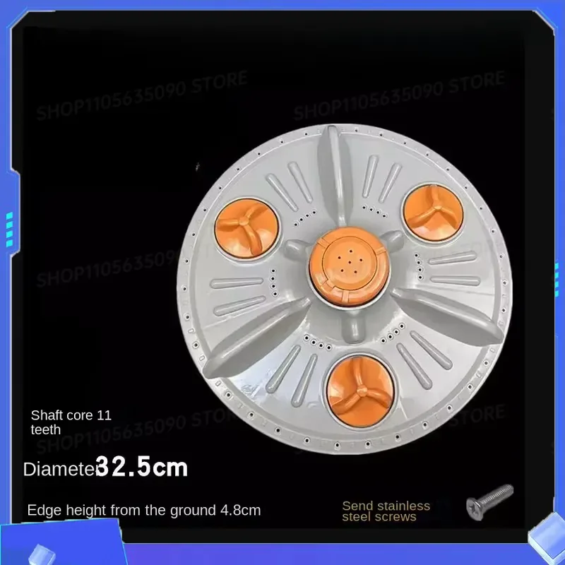 For Washing Machine Parts Plastic Pulsator Washing Plate 11 Teeth 325mm Compatible with XQB70-W2TT XQB60-88SF XQB42-98