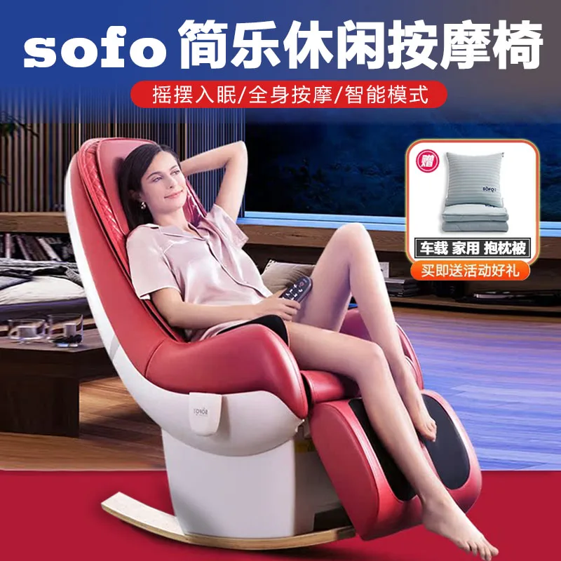 Electric Massage Chair Household Full Body Electric SL Guide Rail Multifunctional Rocking Chair