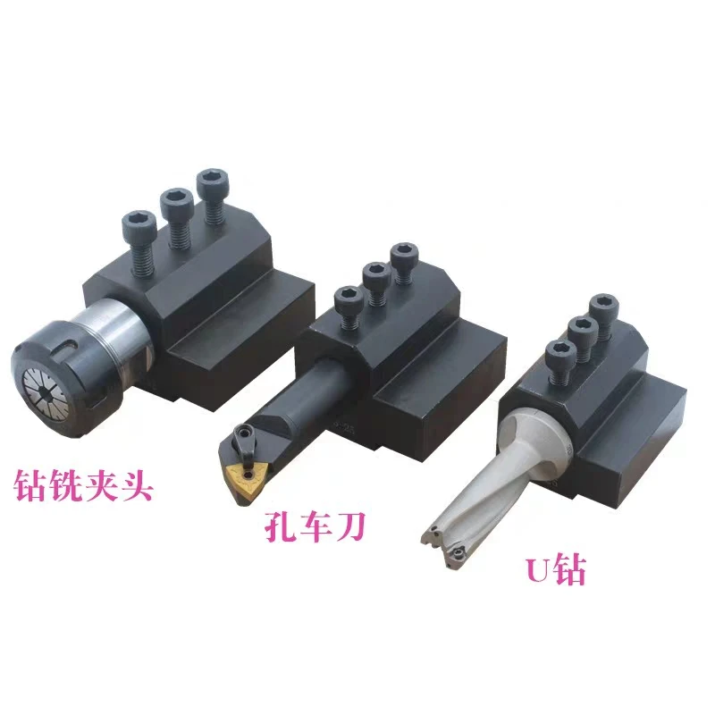 Boring tool seat numerical control lathe row tool seat U drill clamping machine tool accessories drill jig wire  jig