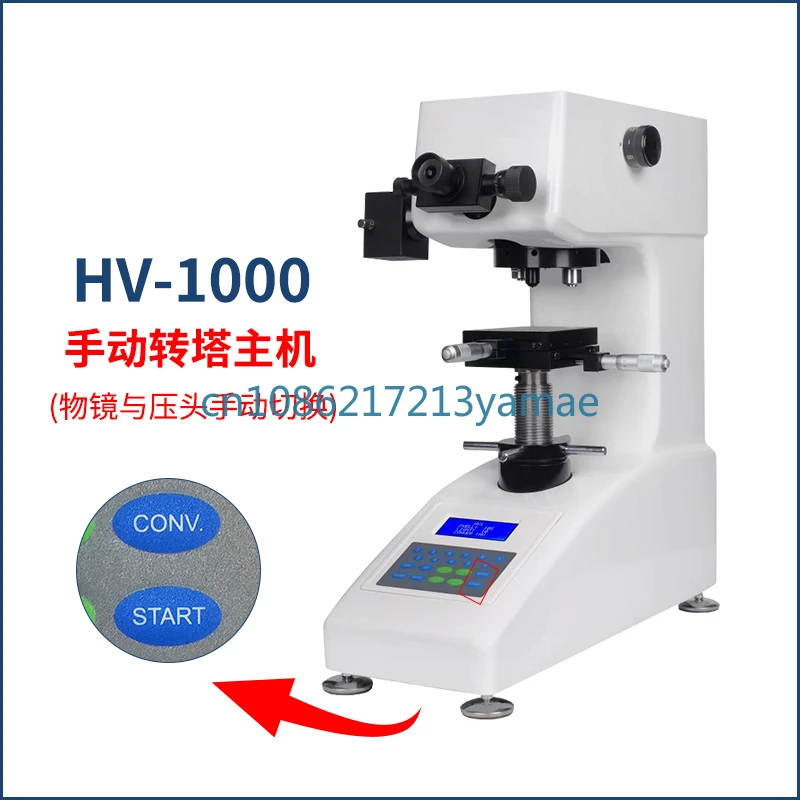 HV-1000z Digital Display Micro Vickers Effective Hardened Layer Depth Test Automatic Turret