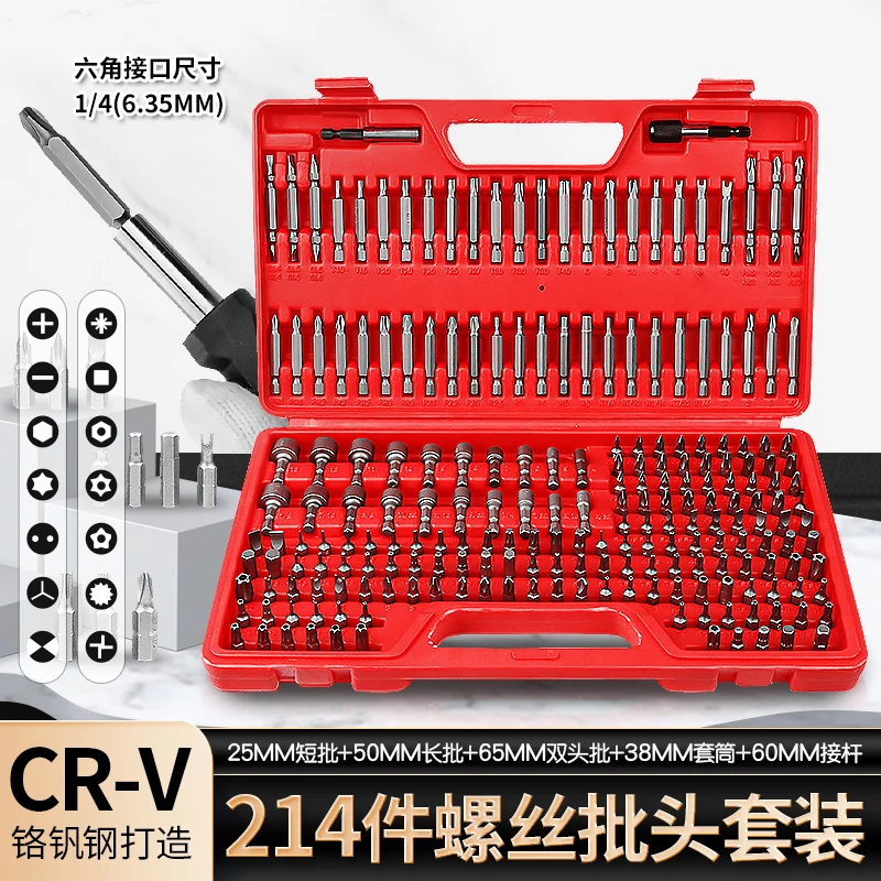 

Multifunctional screwdriver, wind batch head, hexagonal sleeve, cross, plum blossom, twelve-angle special-shaped screwdriver
