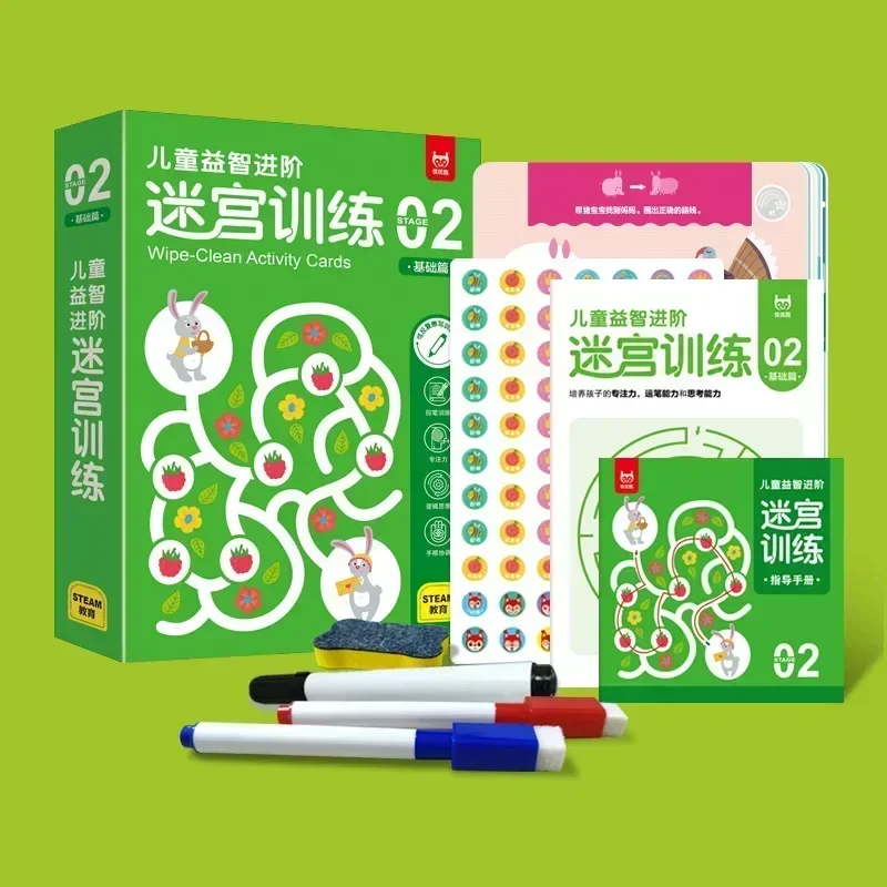 Training Maze Book Concentration Training Children Toys Gifts for Kid Logic Thinking Puzzle Book Labyrinth Book