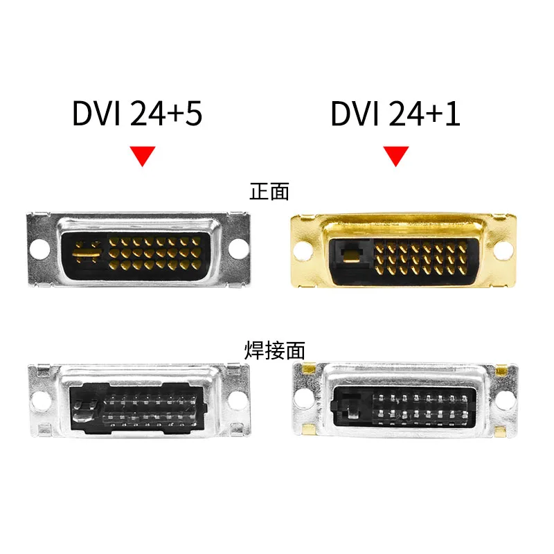 DVI welding head dvi24 24 + 1 + 1 connector DVI interface 25-pin computer monitor connector dvi24 + 5