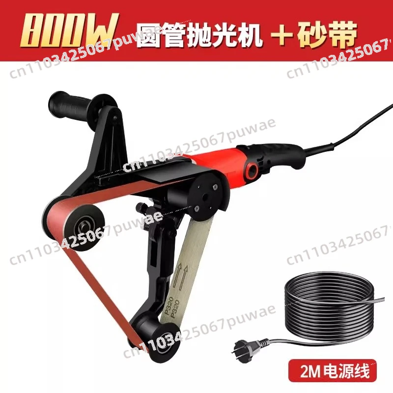 Stainless Steel Round Tube Polishing Machine Electric Hand-held Wire Drawing Machine Small Outer Round Pipe Abrasive Belt