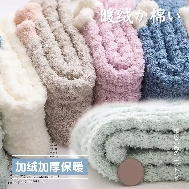 

Winter Thermal Socks for Women Coral Fleece Terry Lined Postpartum Recovery Socks Ultra Plush Non Slip Home Hospital Sleep