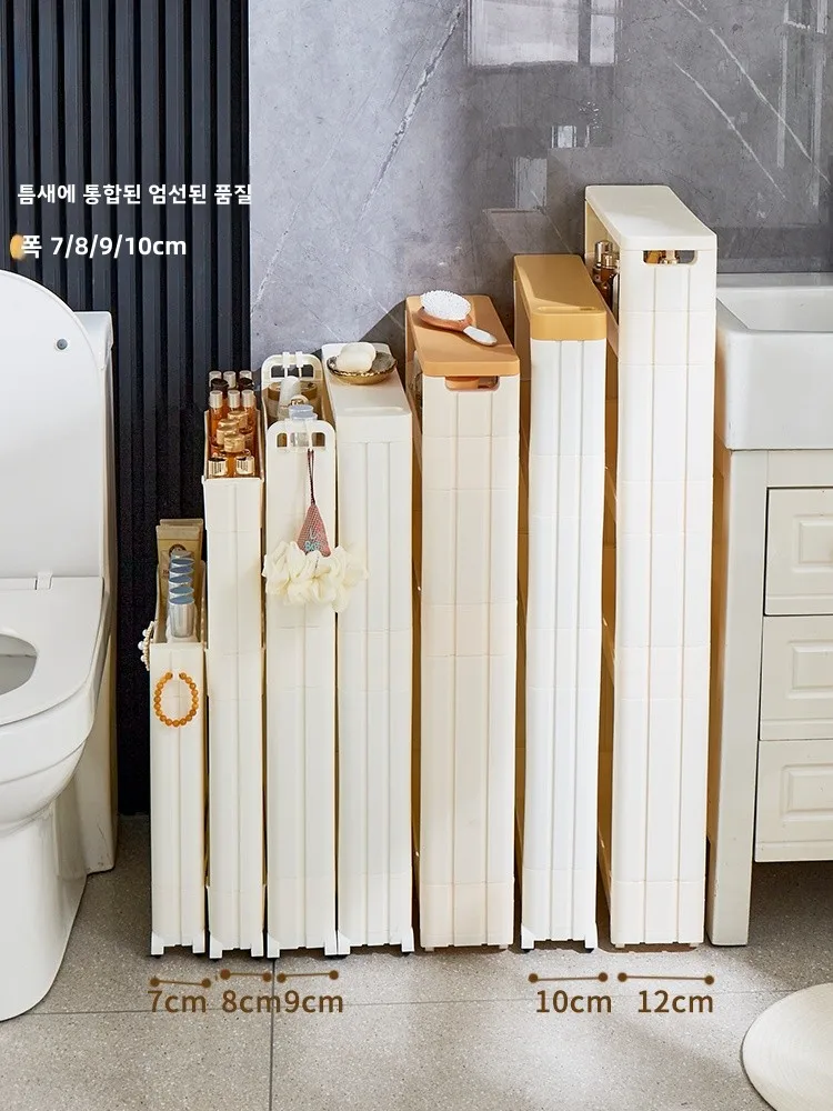 7/8/9cm Bathroom  Storage Cabinet 0cm Kitchen Refrigerator Side Bathroom Narrow  Storage Rack