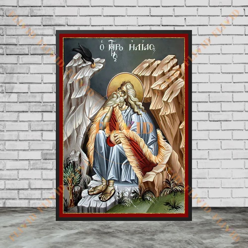 Prophet Elijah Orthodox Icon Canvas Wall Art, Saint Elias Religious Poster, Vintage Byzantine Style Print, Christian Home Decor