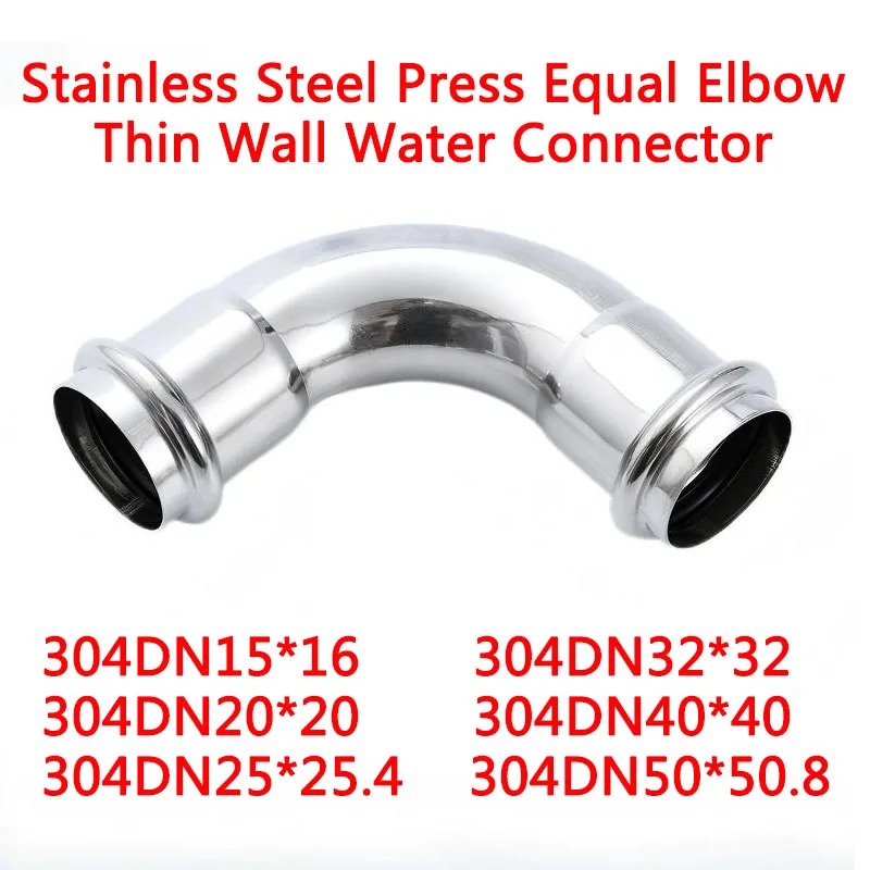304 Stainless Steel Press Equal Elbow Thin Wall Water Pipe Fitting DN15-DN50 Plumbing Press Fit Connector