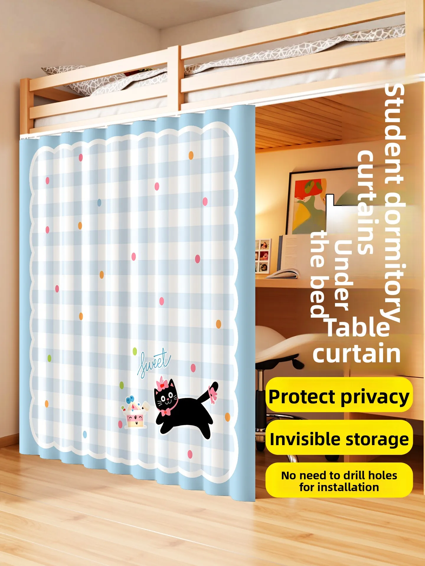 

Шторка-перегородка для кровати «Слей Дорми» (мультяшный дизайн), без сверления, для организации пространства над верхним спальным местом и под нижней рабочей столешницей