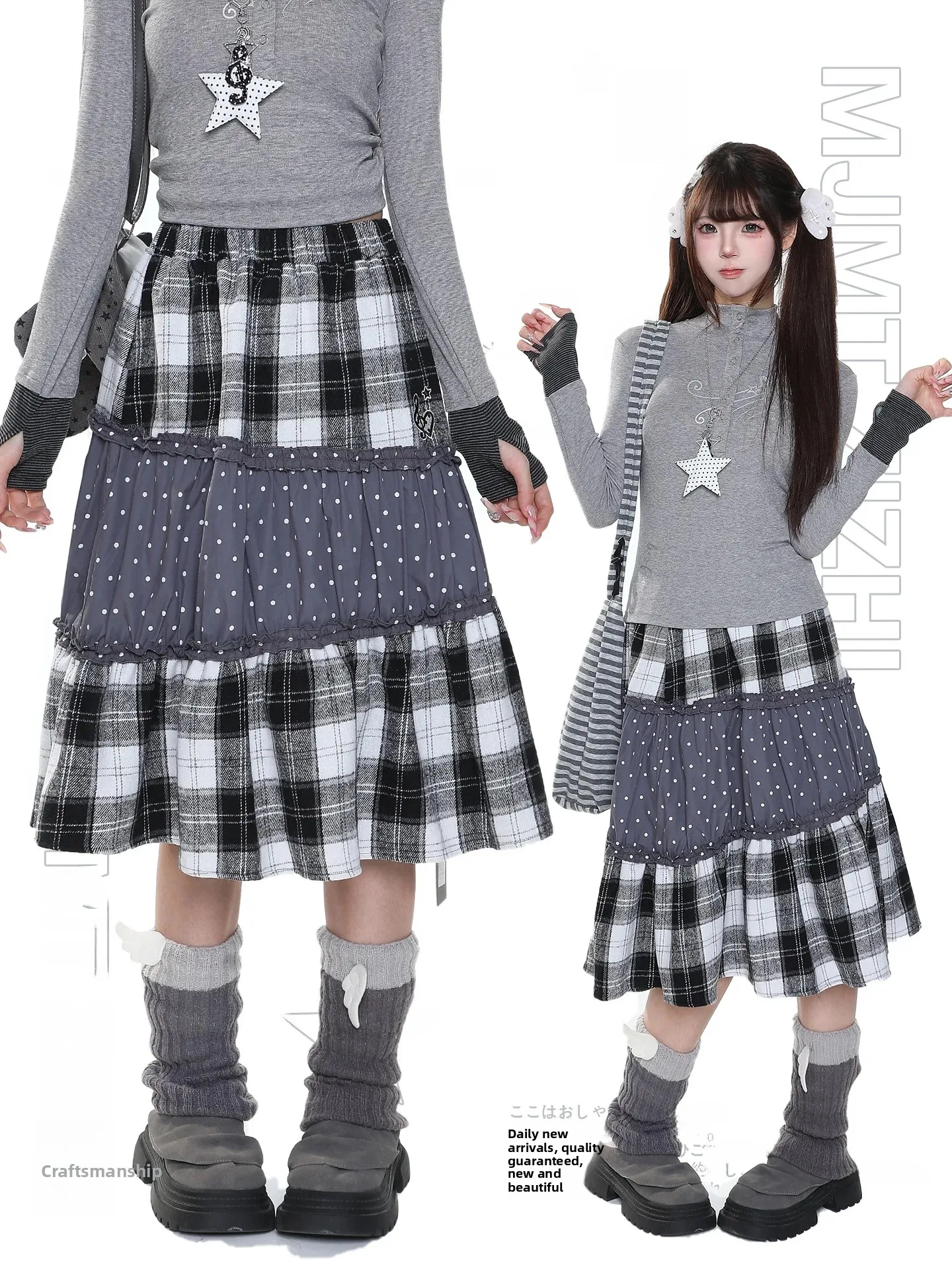 Retro Korean Plaid Splicing A-Line  Skirt Women's High Waist Design Spring Autumn Loose Fit Casual Style Half-length Skirt