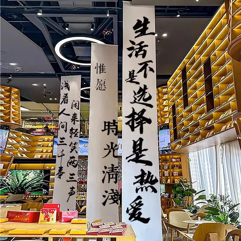 Traditional Chinese Calligraphy Hanging Cloth Vertical Banner Tapestry for Storefront Shop Camping Teahouse Restaurant Living Ro