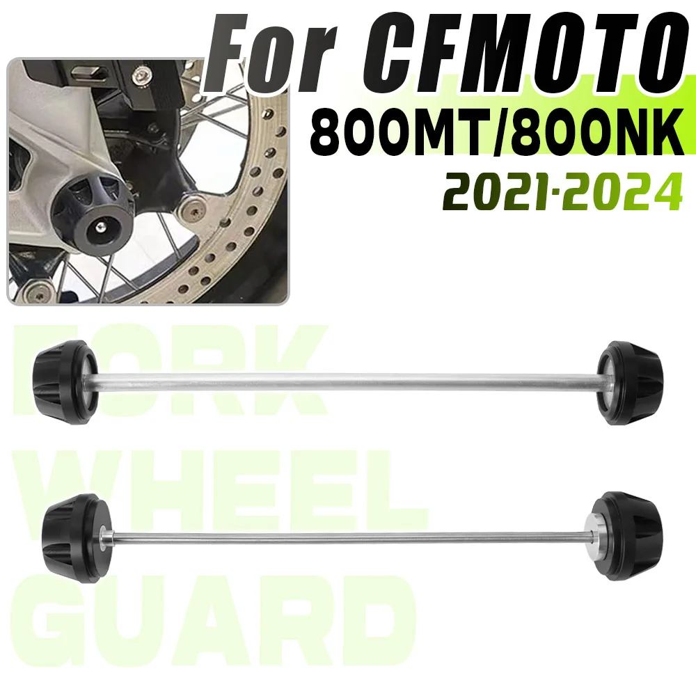 

Для CFMOTO 800NK 800MT 2021-2024 мотоцикла, передняя и задняя вилка, ось колеса, слайдер, маятник, катушка шпинделя, защита от падения