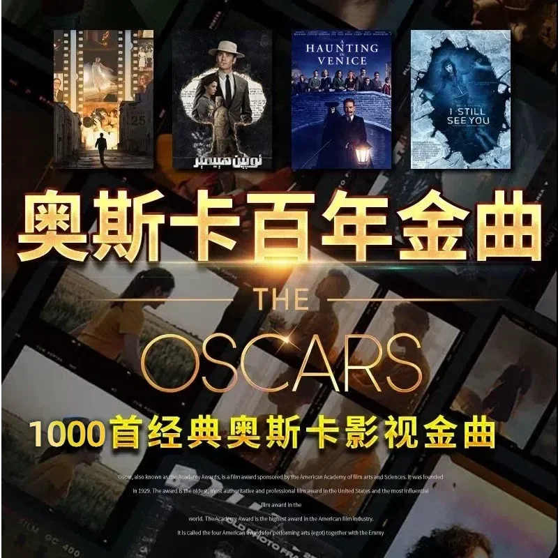 Selected European and American Popular Songs 1400 English Tracks Car USB Stick Centennial Nostalgia MV Lossless High Sound