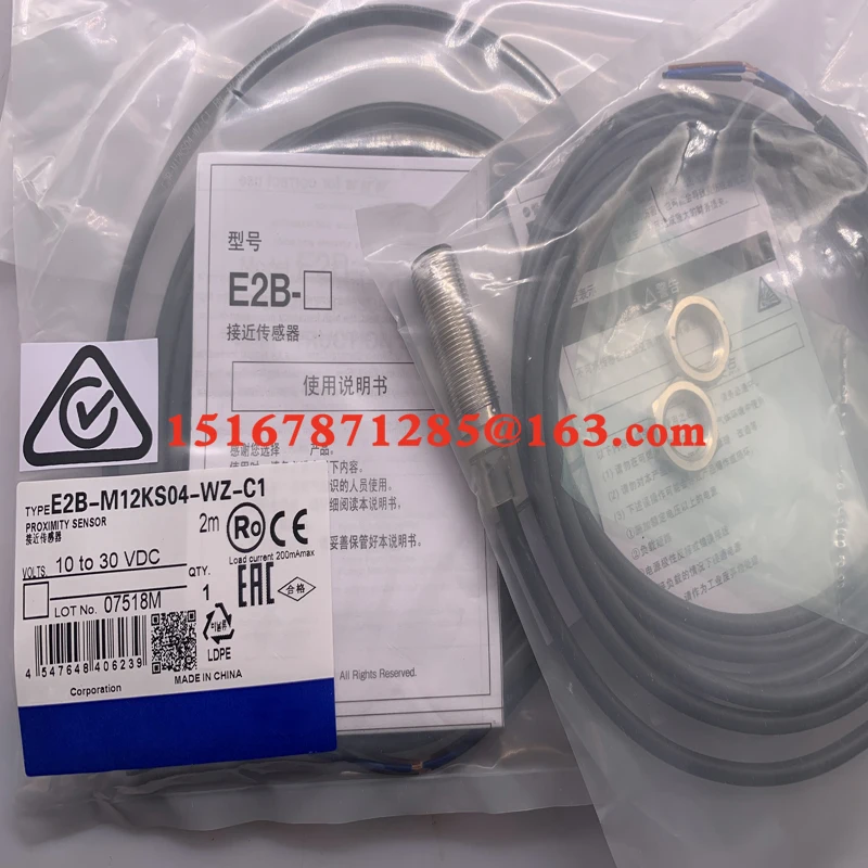 Новый Стандартный Бесконтактный переключатель